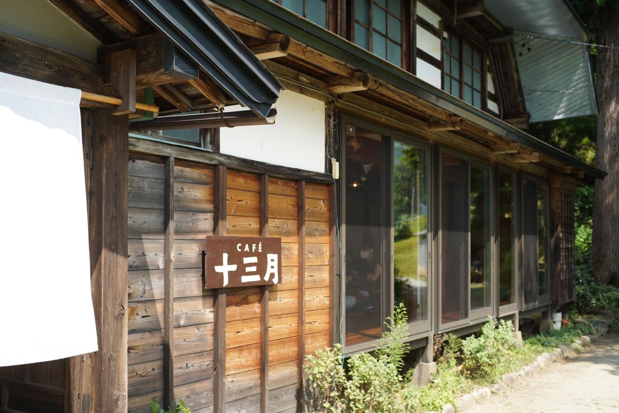 Auberge de jeunesse Unplan Village Hakuba *