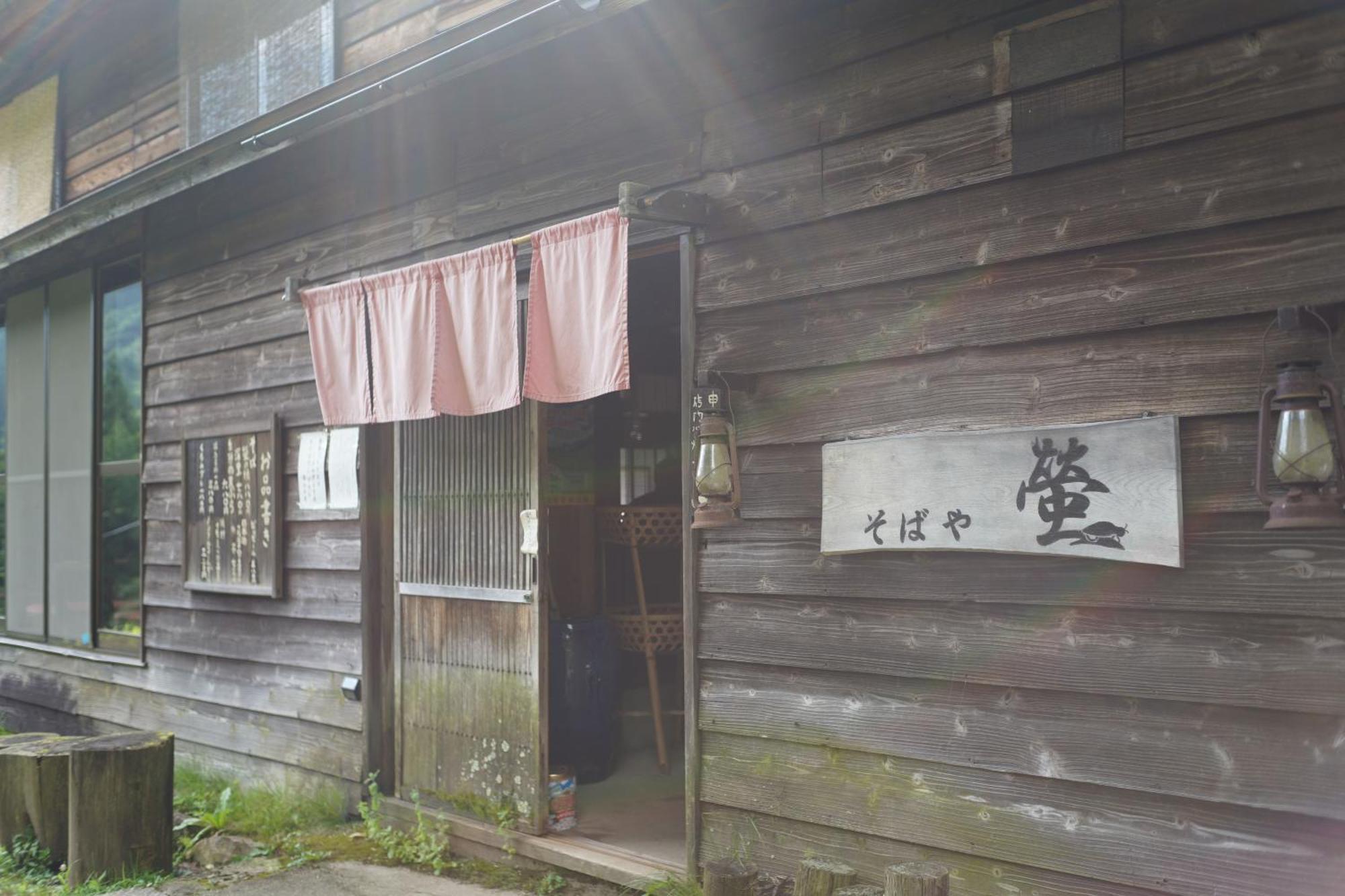 Unplan Village Hakuba Otari